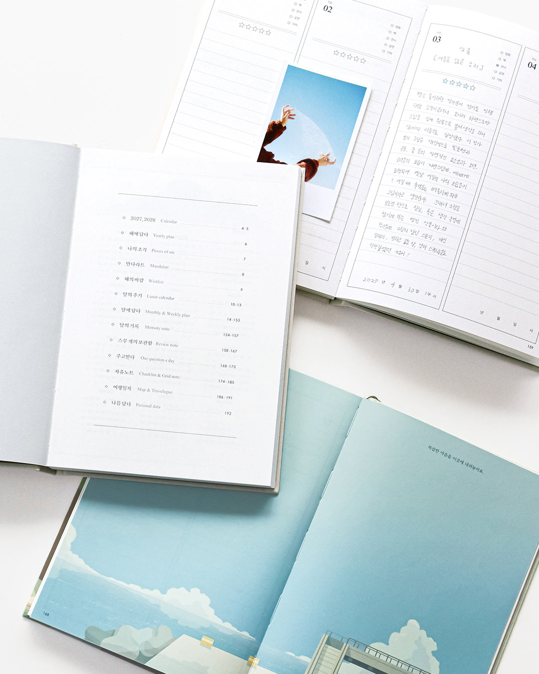 Iconic 2027 ilsangjip Diary 日常集 (6款)