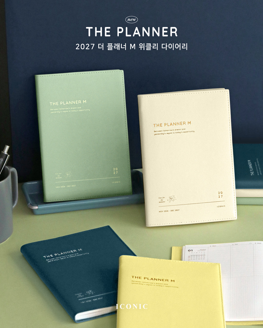 Iconic 2027 The Planner M Weekly Diary (4色)