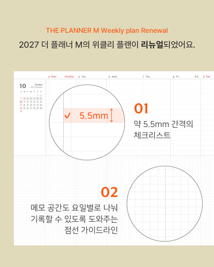 Iconic 2027 The Planner M Weekly Diary (4色)
