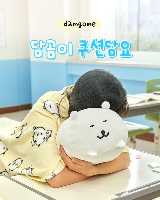 Joke Bear Cushion Blanket 攬枕毛毯