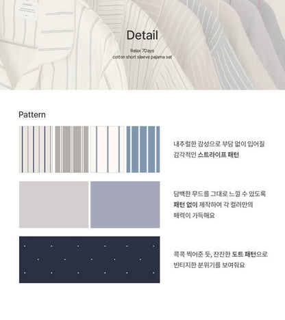 【買2套減$20✨】Juuneedu 7 Days Stripe Cotton Short Sleeves Pajamas (7色) 短袖睡衣