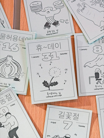 【早鳥優惠減$20🌠】2026 Daily Calendar by JYChoi 최진영 ‘Everyday is a holiday’