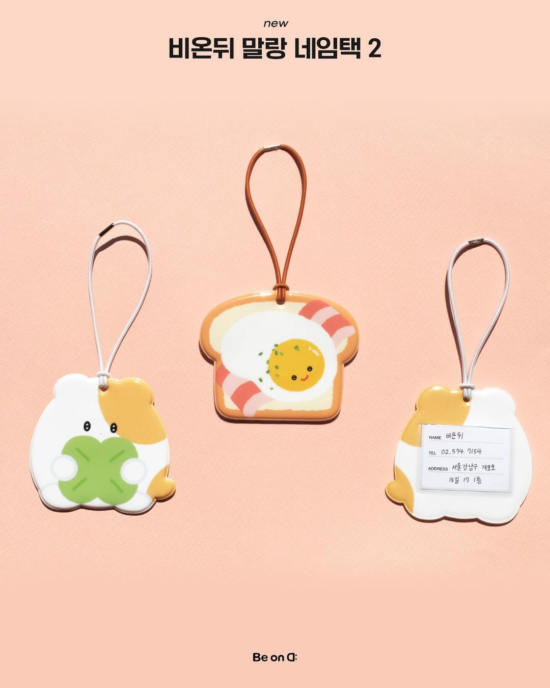 Be On D Mallang Name Tag/Luggage Tag Ver.2 行李牌 (5款)