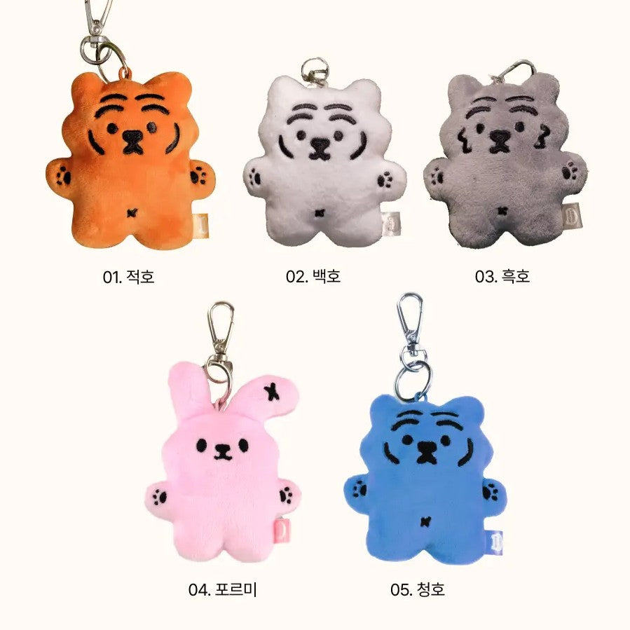 【NEW Color!💙】Muzik Tiger Flat Doll Keyring (5款)