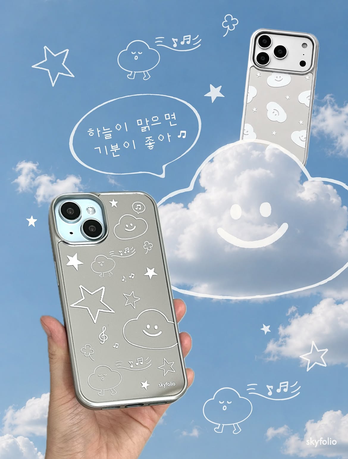 Skyfolio Clear Sky, Good Vibes Case (Mirror Silver Bumper)