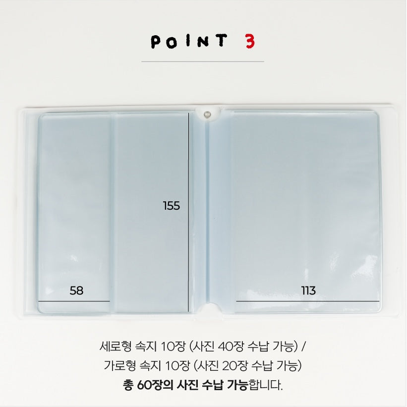 【1+1】Teteum Friends 4cut Photo Album