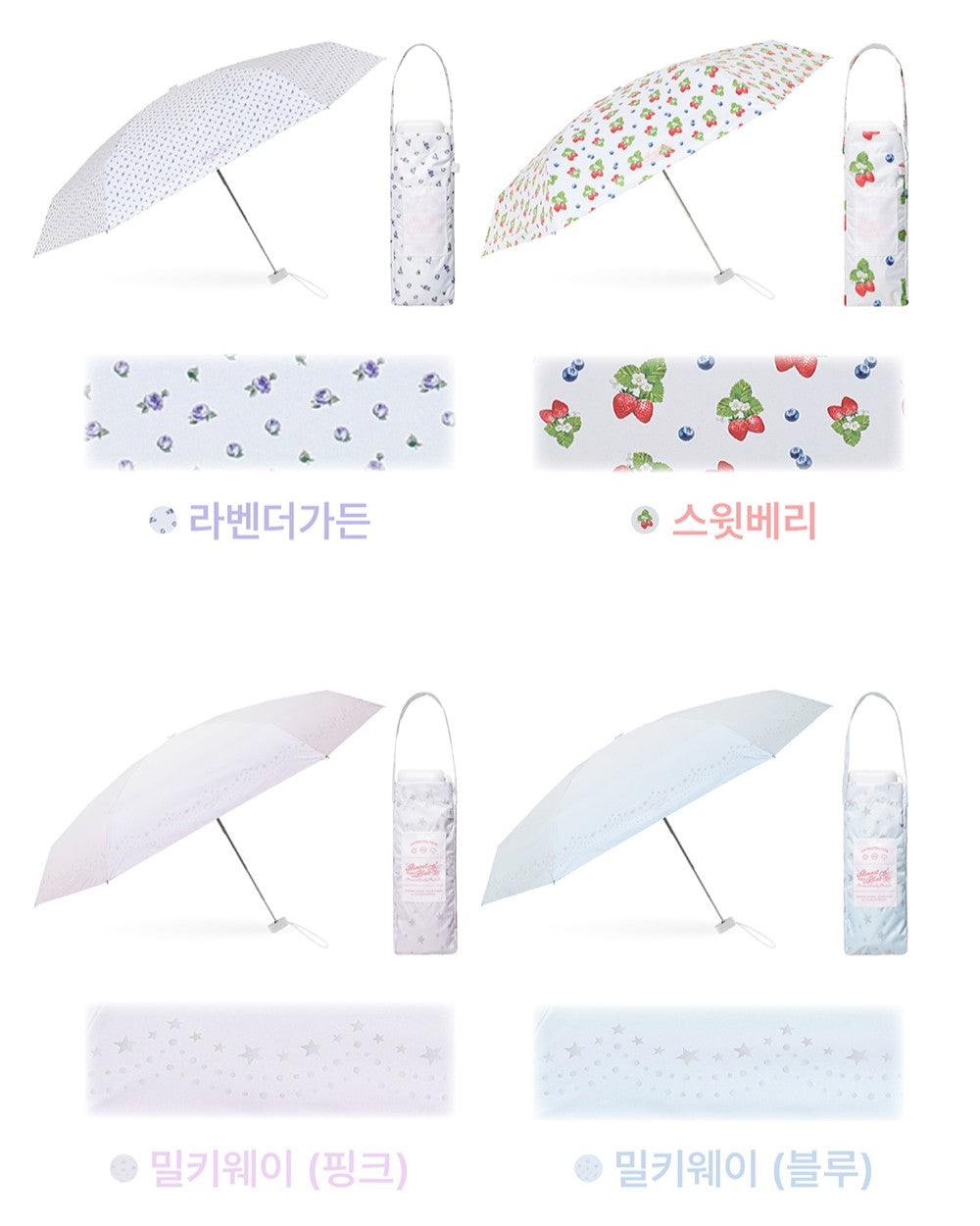 Almost Blue CUPID UMBRELLA & PARASOL (26色) 雨傘