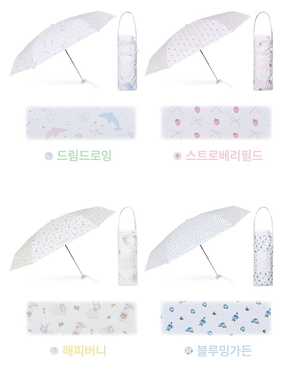Almost Blue CUPID UMBRELLA & PARASOL (26色) 雨傘