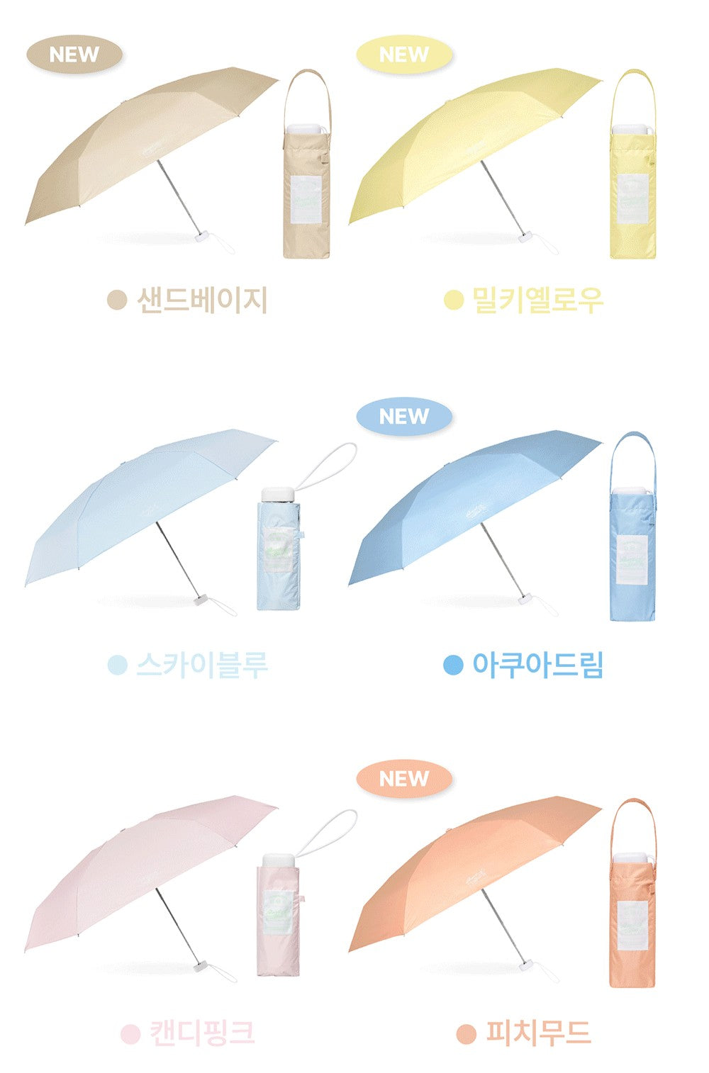 Almost Blue CUPID UMBRELLA & PARASOL (26色) 雨傘