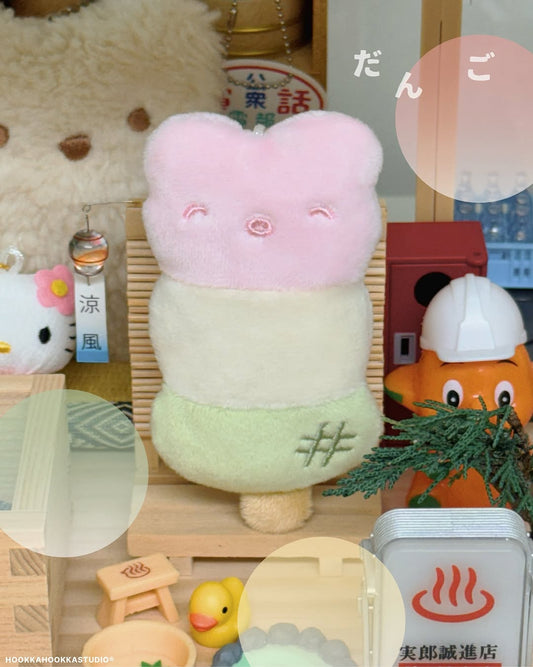 Hookka Hookka Studio Soft Fluffy Keyring -Muu dango