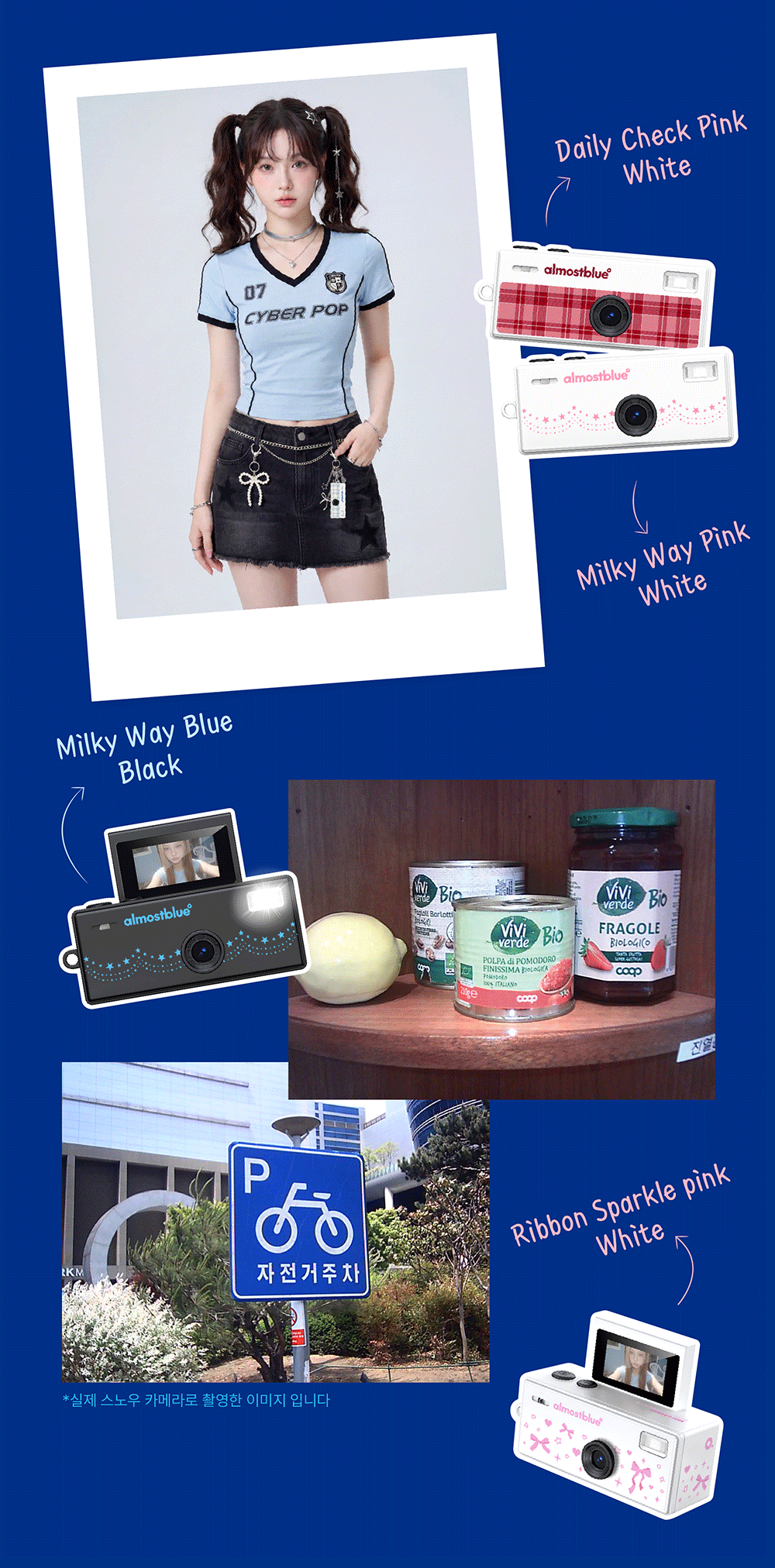Almostblue Snow Flip Digital Camera (8款)