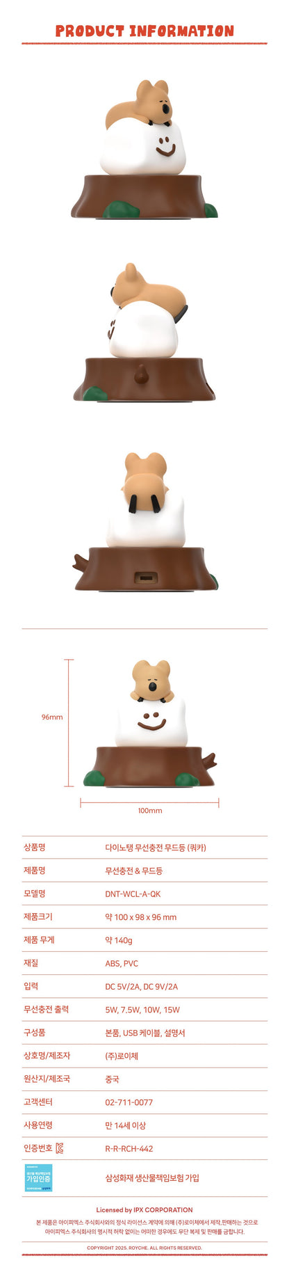 Dinotaeng Quokka Wireless Charger Mini Mood Lamp 無線充電小夜燈