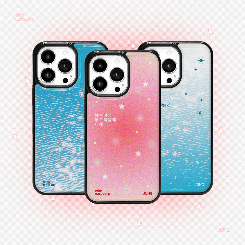[JUNG with Earp Earp] Epoxy/Magsafe Case (11款)