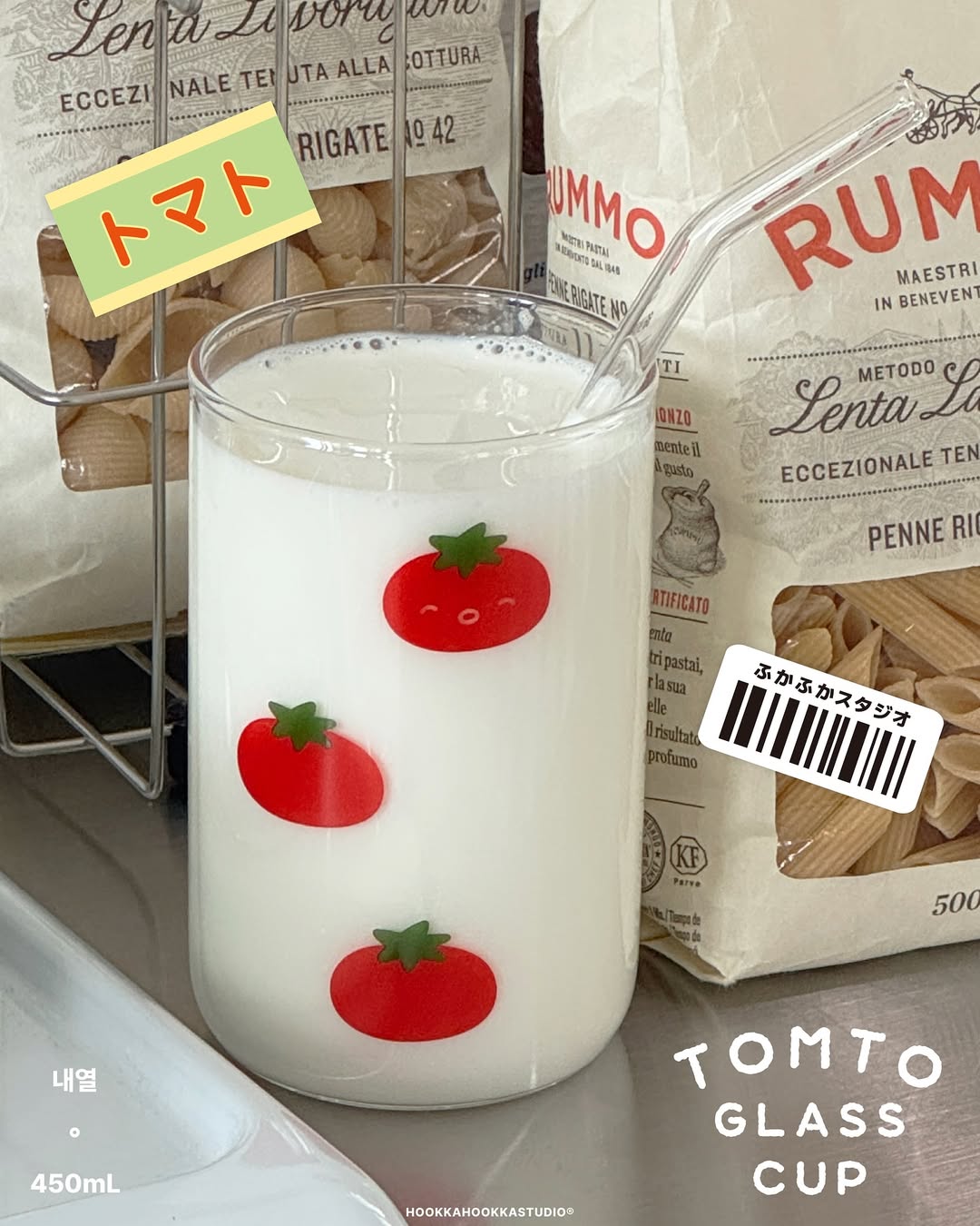 Hookka Hookka Studio Tomto Glass Cup