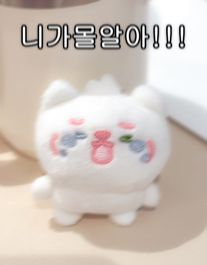 Muzik Tiger Teary Friends Mini Keyring (8款) 哭哭系列