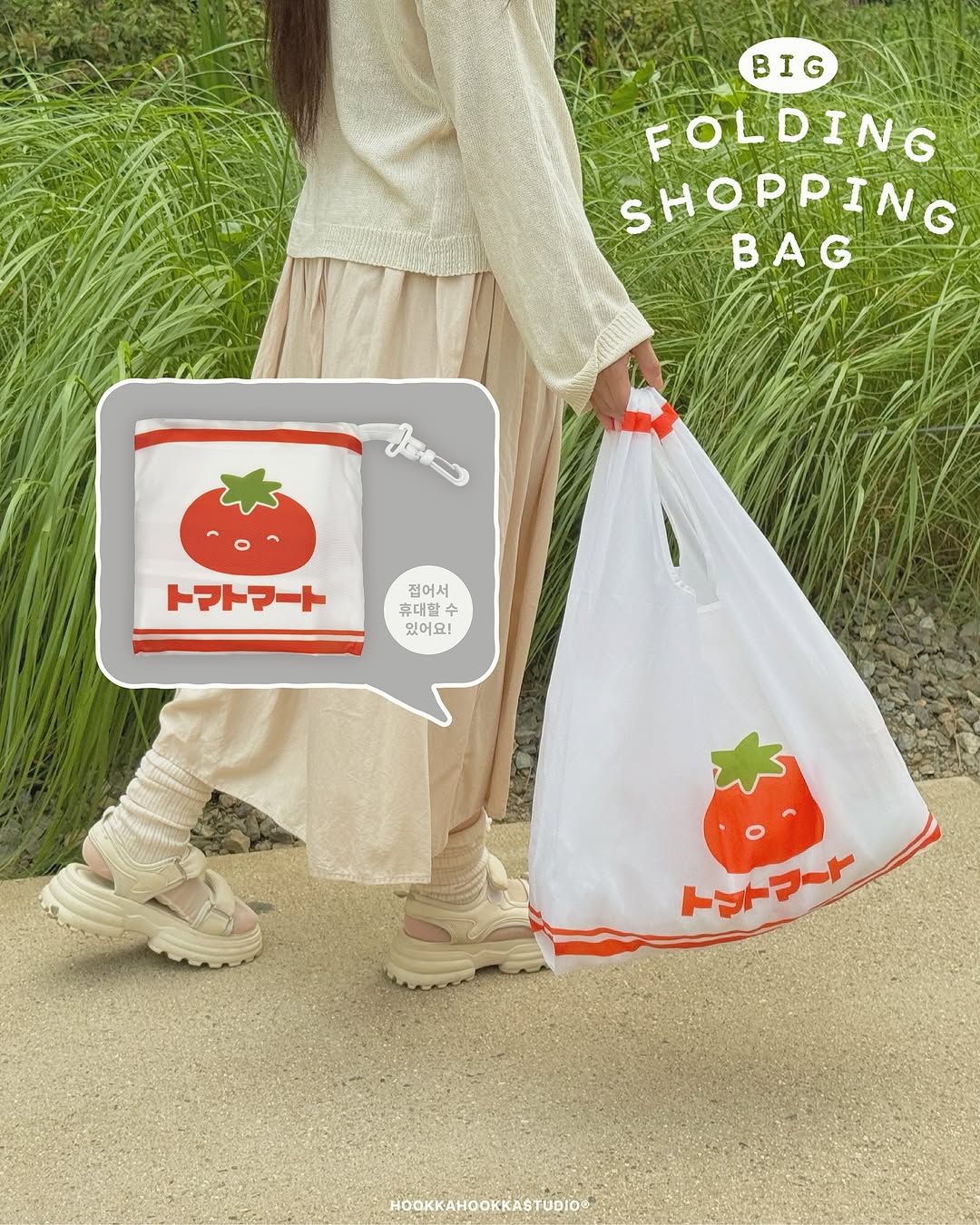 Hookka Hookka Studio Big Folding Shopping Bag