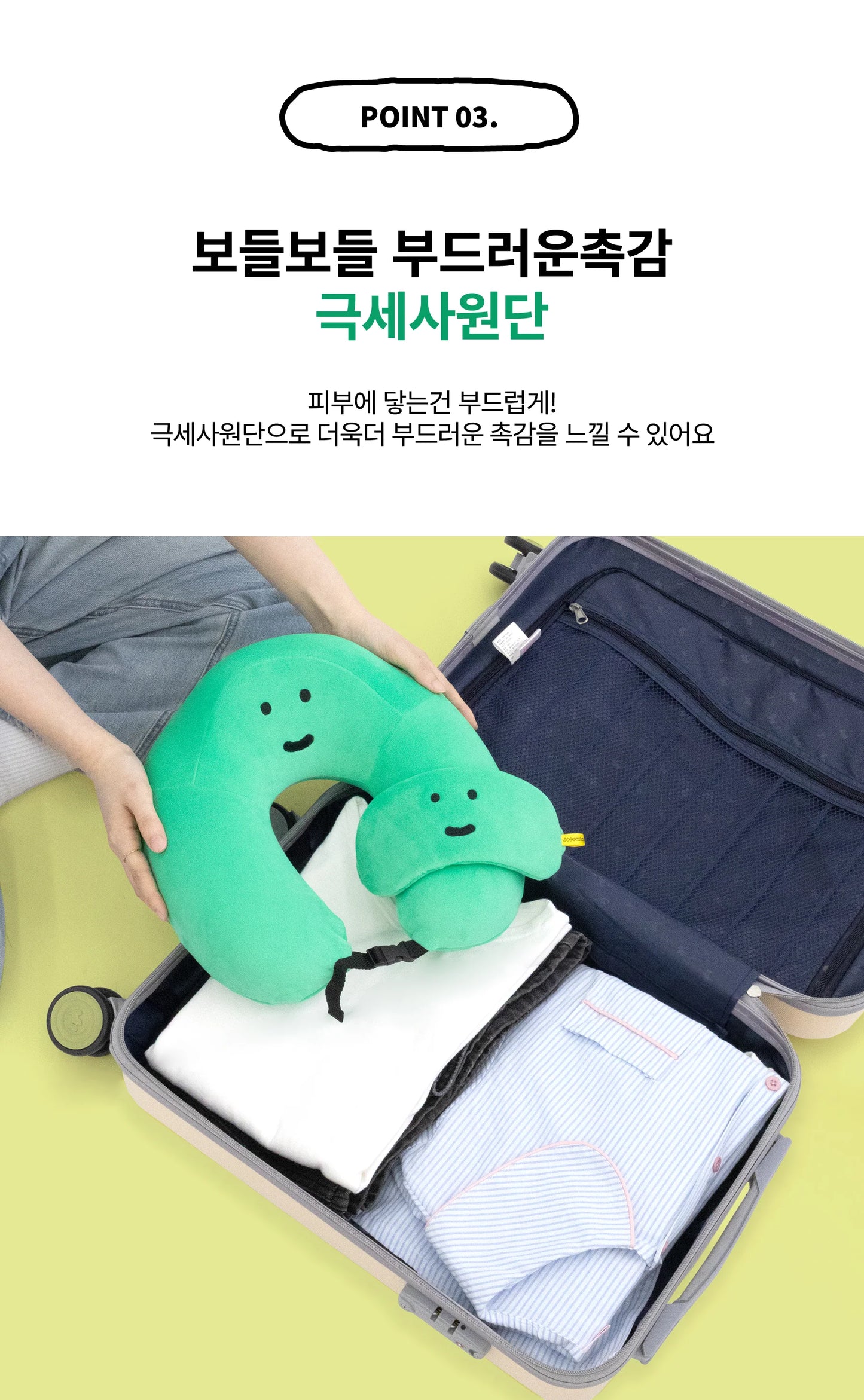 Joguman Studio Memory Neck Pillow 記憶頸枕