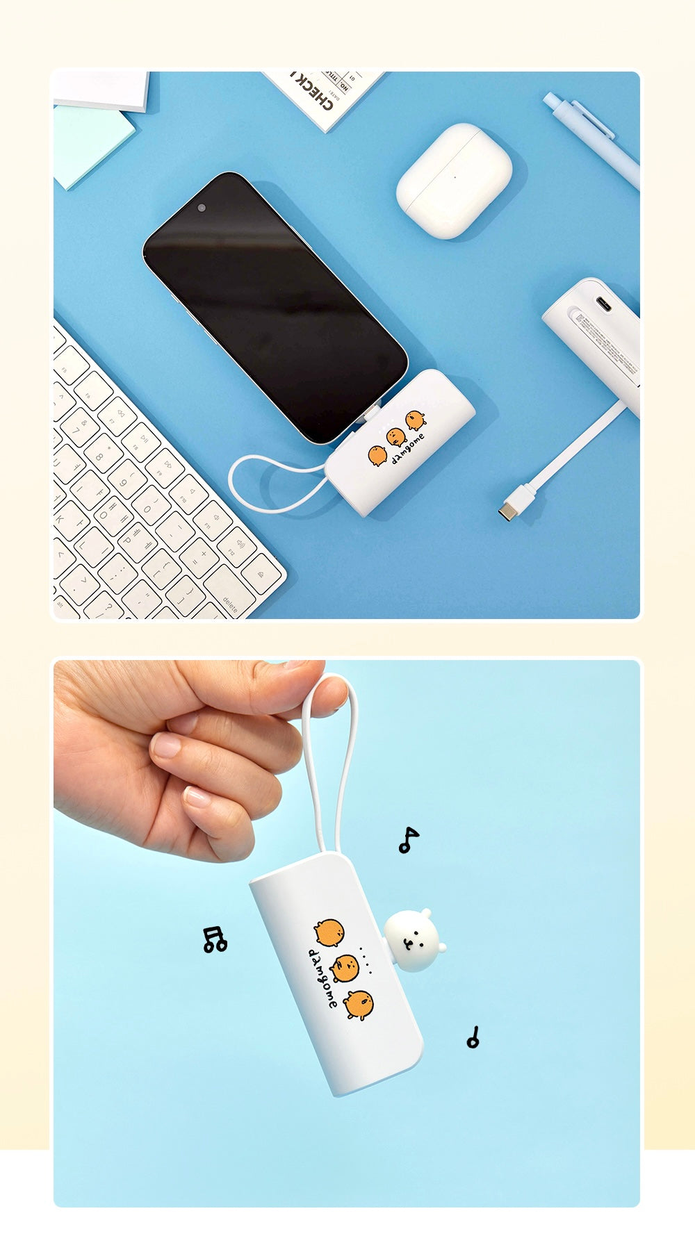 Joke Bear Docking Battery 迷你充電器