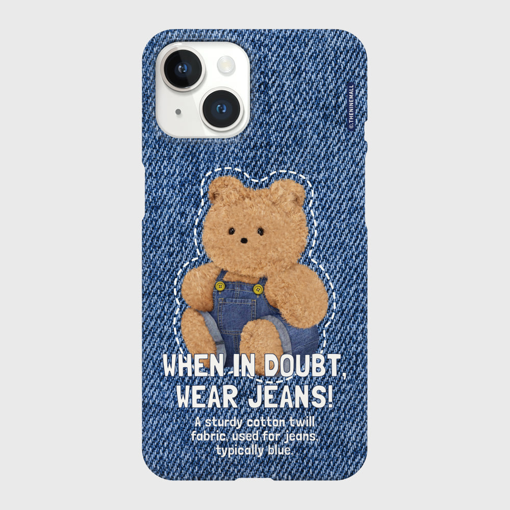 Denim Gummy Phone Case (Hard 普通硬殼)