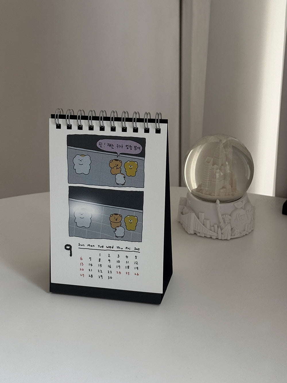 3 Months 2026 ㅋㅋ Cartoon Calendar