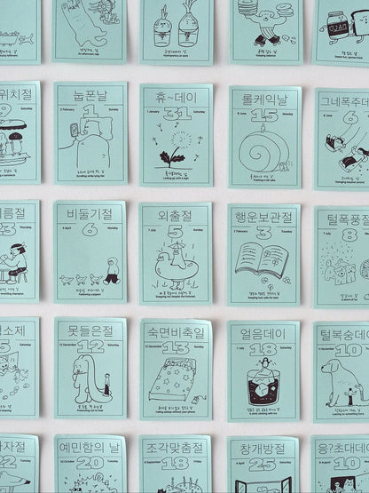 【早鳥優惠減$20🌠】2026 Daily Calendar by JYChoi 최진영 ‘Everyday is a holiday’