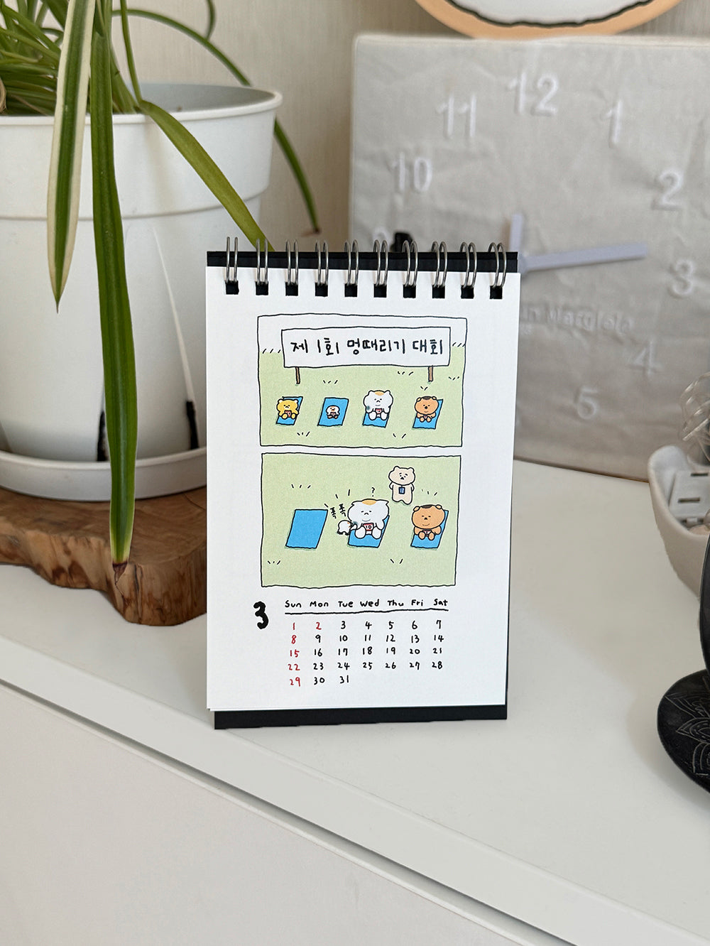 3 Months 2026 ㅋㅋ Cartoon Calendar