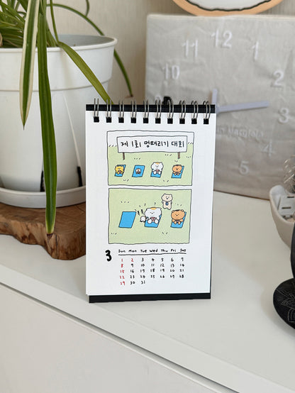 3 Months 2026 ㅋㅋ Cartoon Calendar
