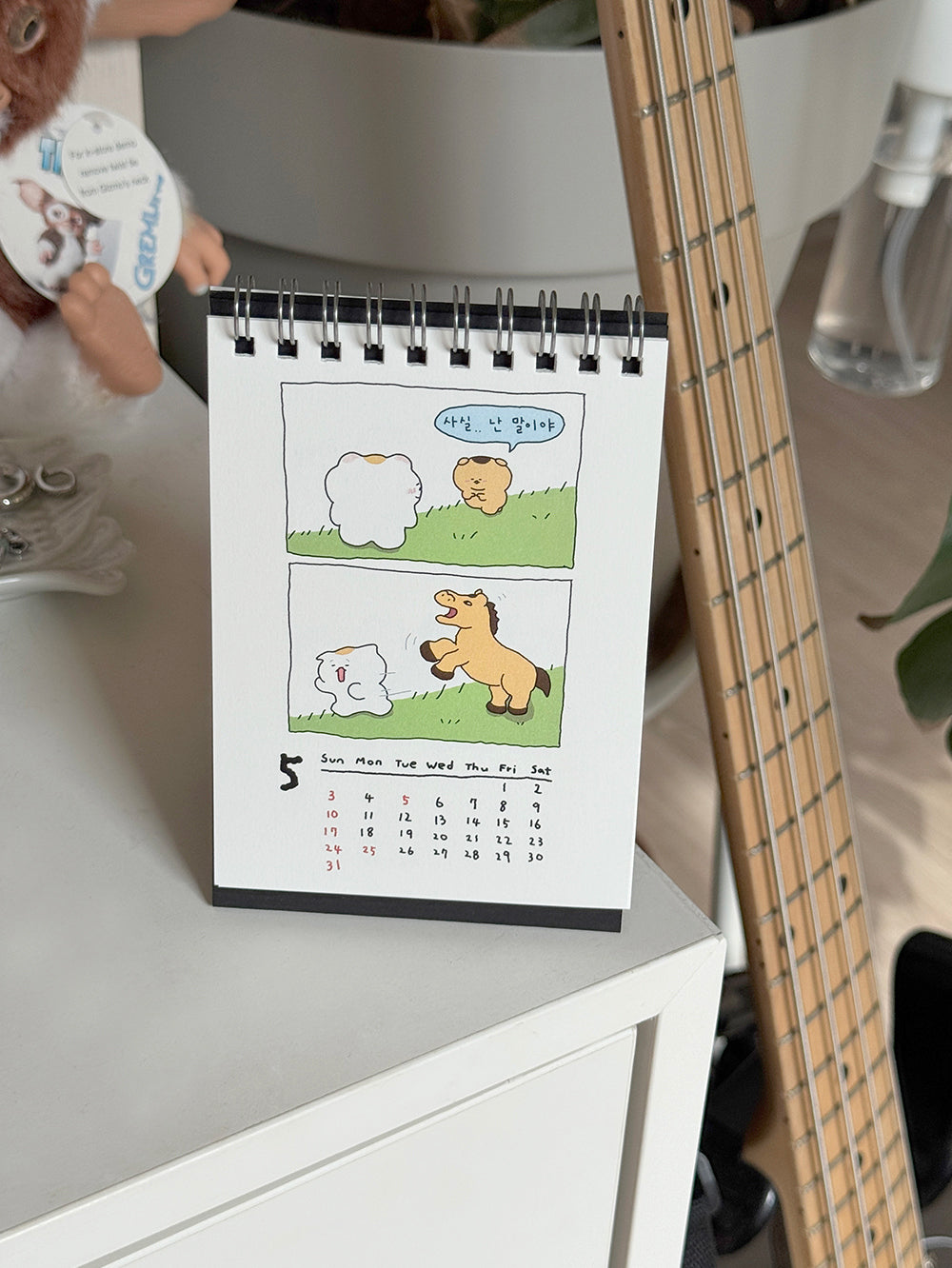 3 Months 2026 ㅋㅋ Cartoon Calendar