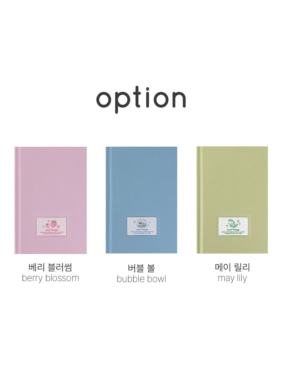 Wannathis Lovit Things Diary (萬年款)