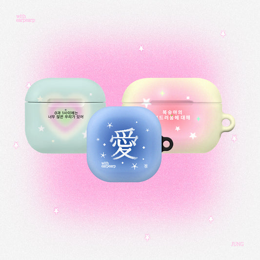 [JUNG with Earp Earp] Airpods Case (4款)