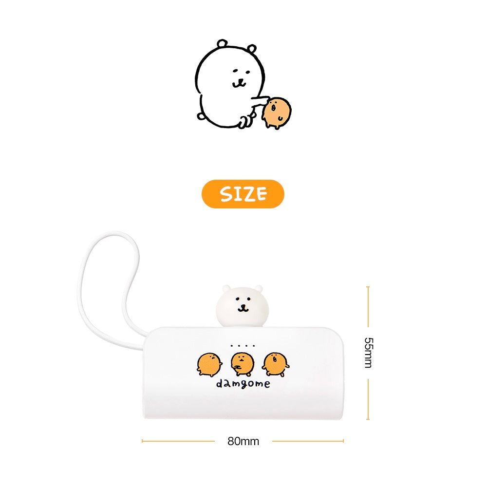 Joke Bear Docking Battery 迷你充電器