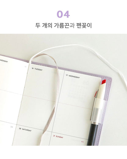 【新上架優惠✍🏻】Iconic 2026 The Planner (S) (6色)
