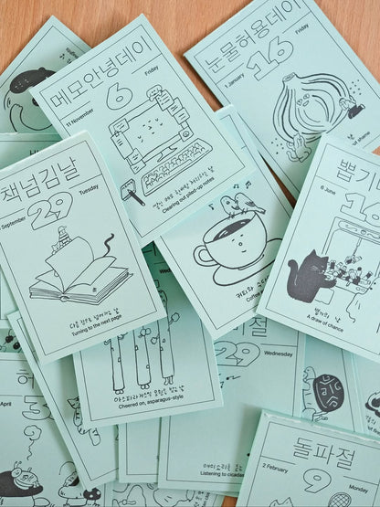 【早鳥優惠減$20🌠】2026 Daily Calendar by JYChoi 최진영 ‘Everyday is a holiday’