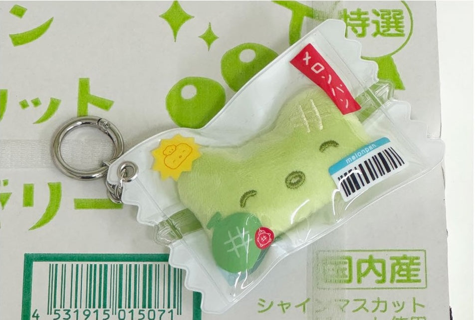 Hookka Hookka Studio Soft Fluffy Keyring -Muu Melonpan