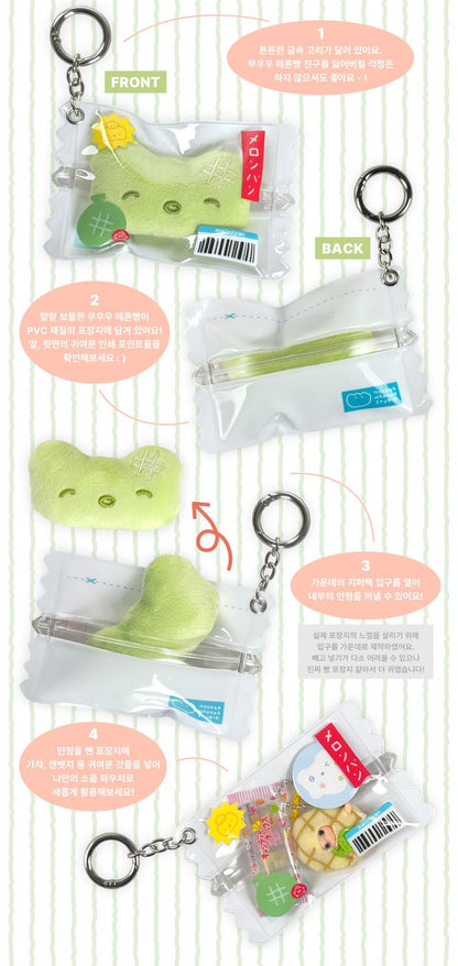 Hookka Hookka Studio Soft Fluffy Keyring -Muu Melonpan