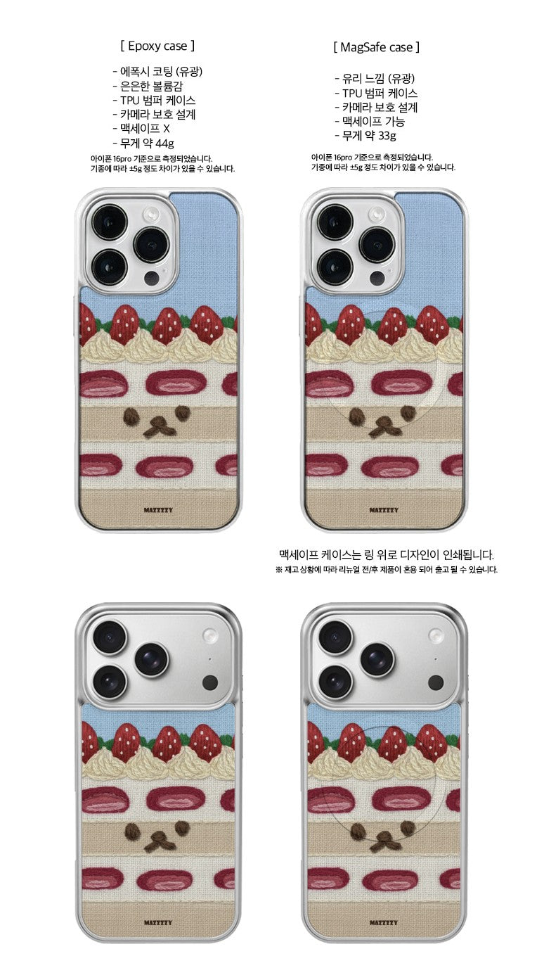 Mazzzzy [Silver] Knit Muffin cake case