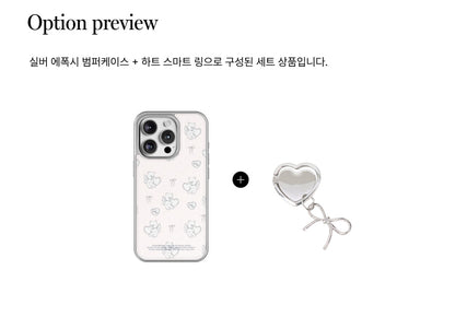 【Set】Vintage Heart Bear (Silver Bumper Case)+指環扣
