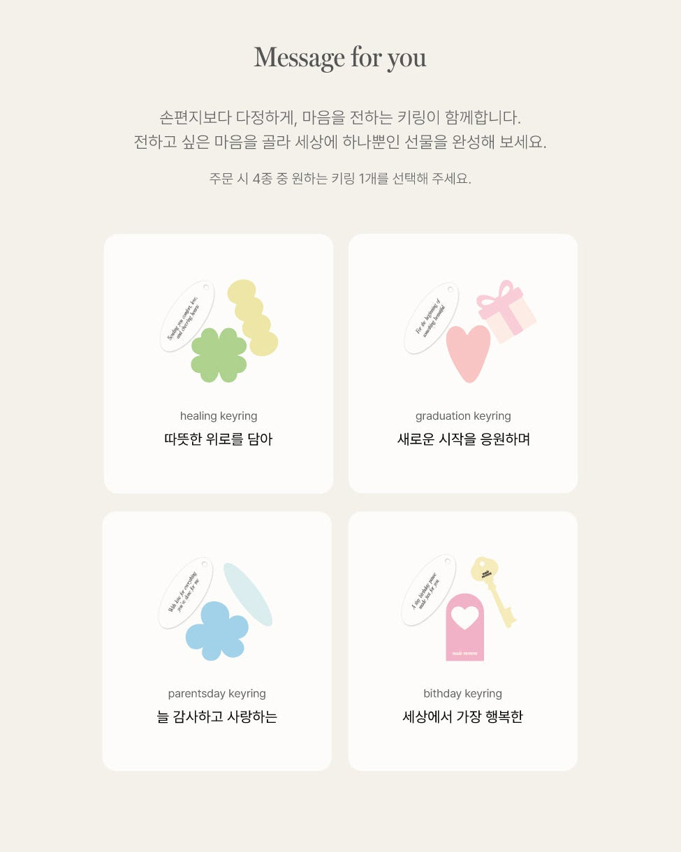 Mademoment Sky Wish Tumbler