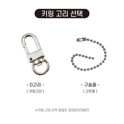 【兩件95折】Zzicong Doll Keyring (9款)