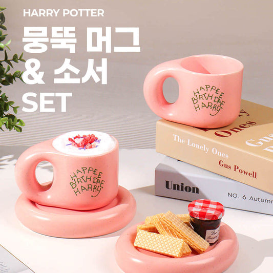 Harry Potter  - Birthday Set (Mug+Plate)