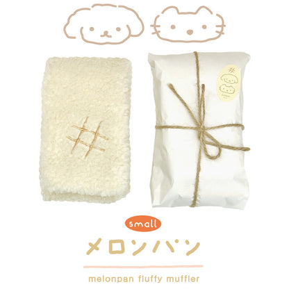 Hookka Hookka Studio (for pet!) Melonpan Fluffy Muffler #Cream 寵物頸巾