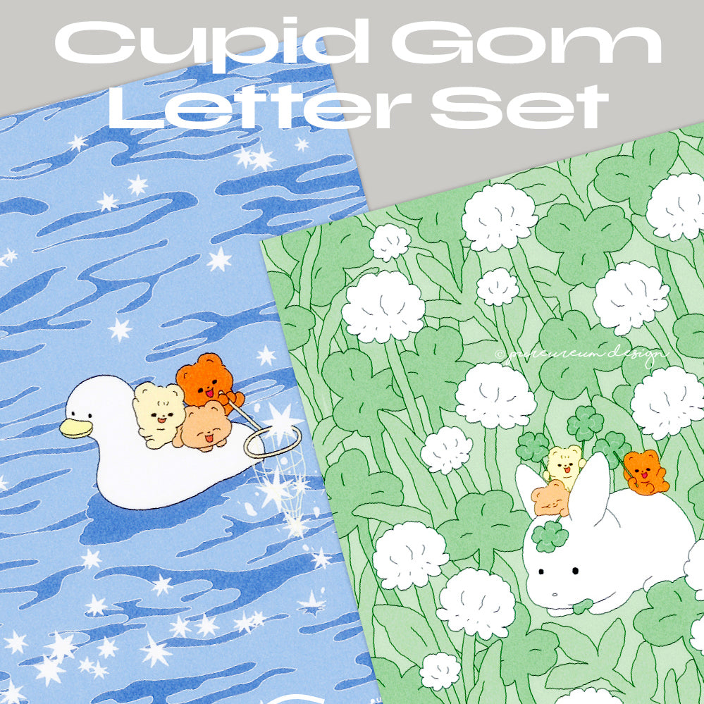 Cupid Gom Letter Set (2款)