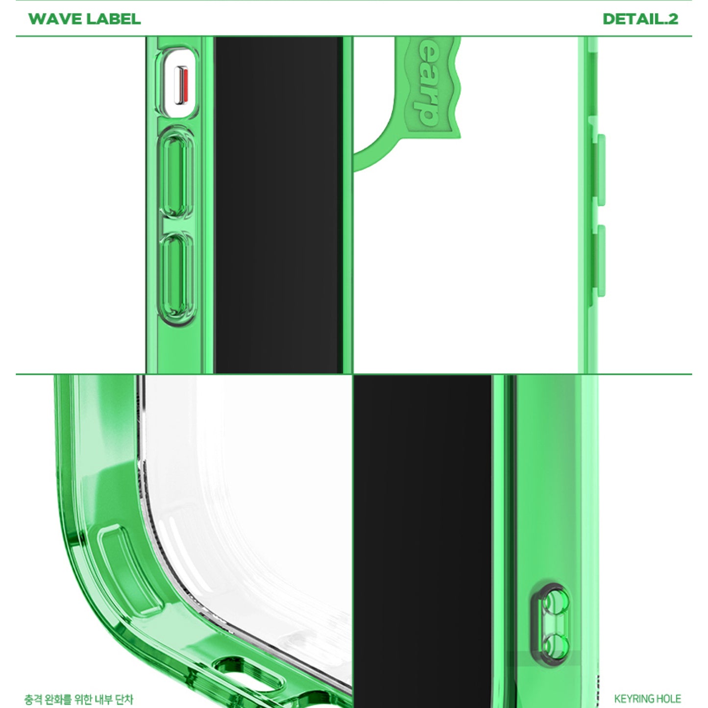 BIG CLOVER COVY-GREEN (Wave Label Clear Case)