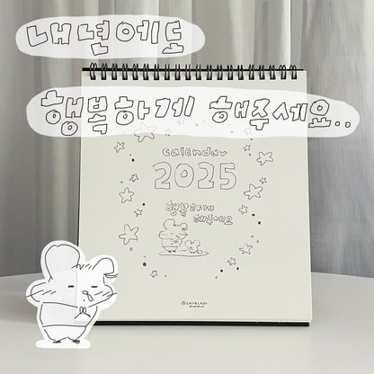 Collector Mumu 2025 Calendar