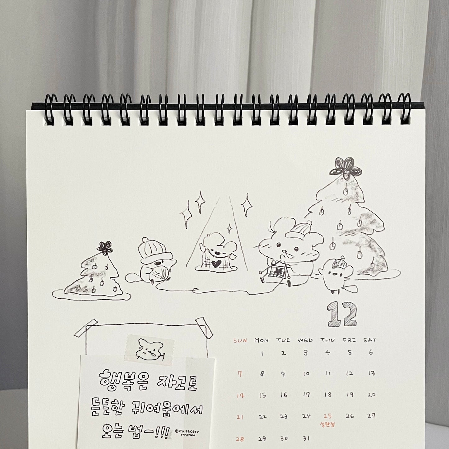 Collector Mumu 2025 Calendar