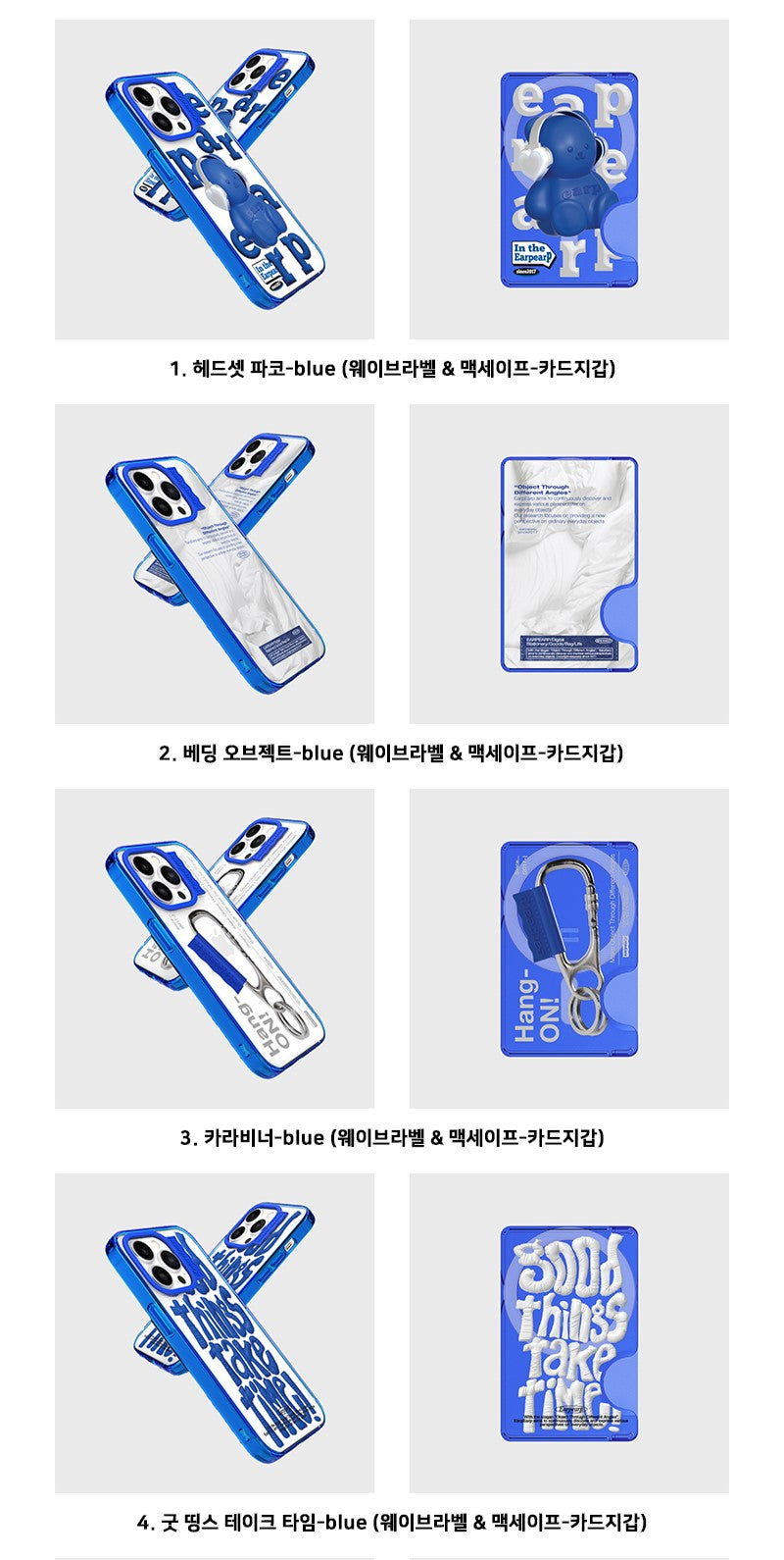 【Ver.3】Earp Earp Wave Label Case(Magsafe) + Magsafe Card Zip Set (20款)