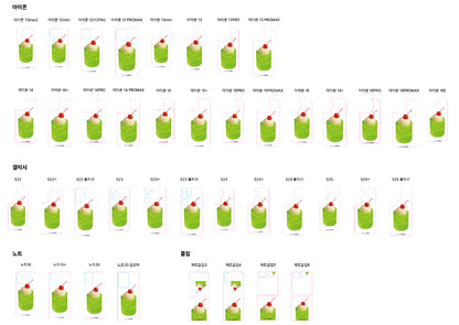 Byemypie Melon Soda Phone Case (Hard Jelly 透明殼)