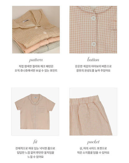 Juuneedu Daisy Check Cotton Short Sleeves Pajamas (3色) 短袖睡衣