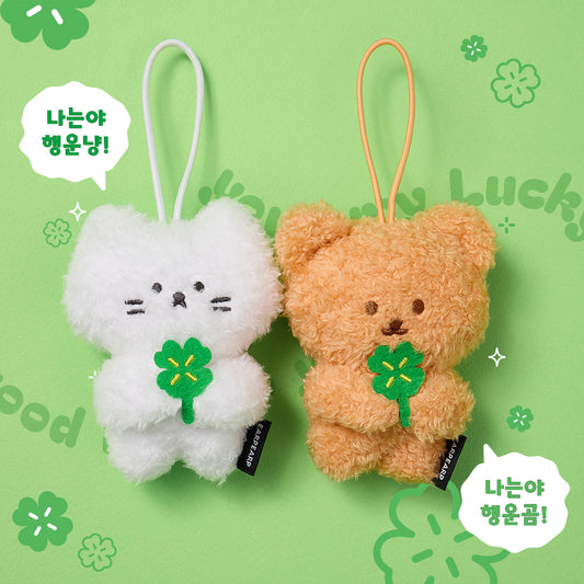 Earp Earp Lucky Clover Doll Keyring (Covy/Chichi)