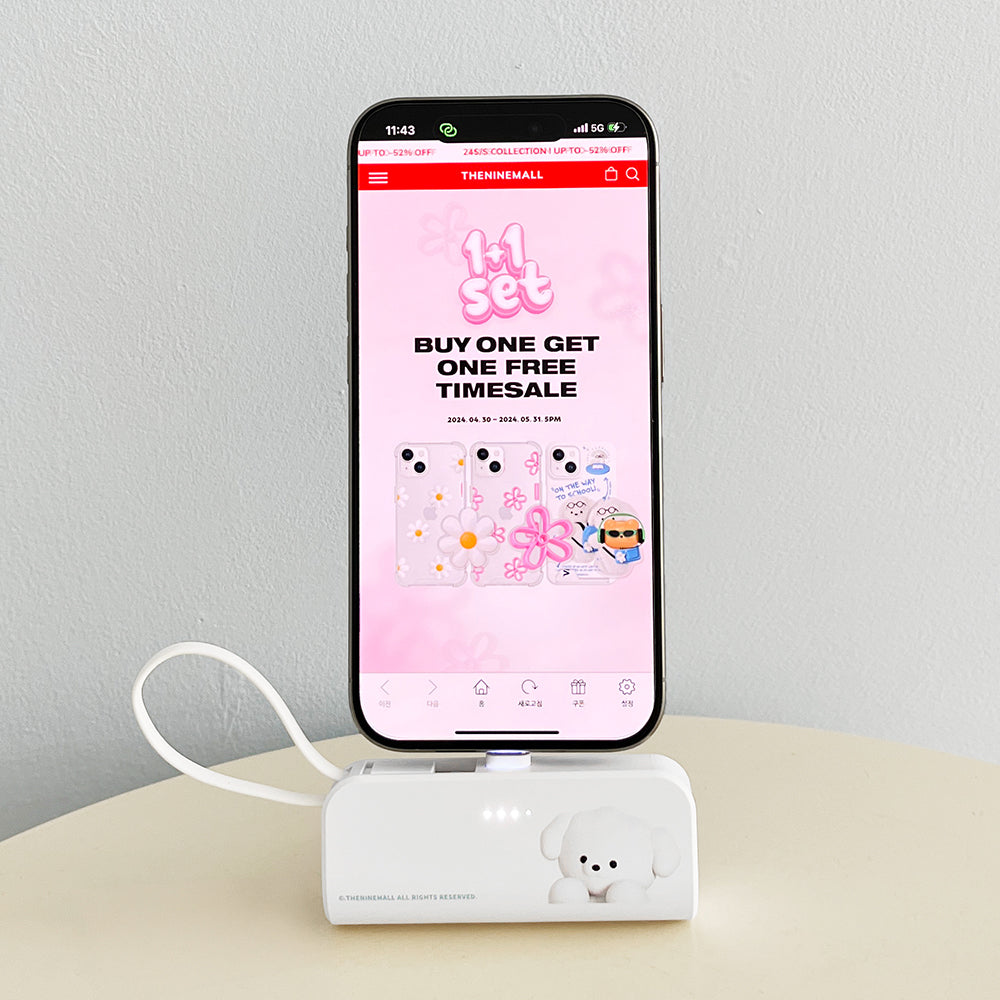 Theninemall Ppokku  Basic Docking Battery